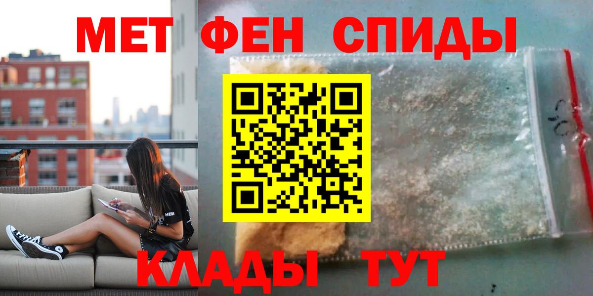 АМФЕТАМИН 98%  Вход с VPN  Amphetamine  Знаменск 