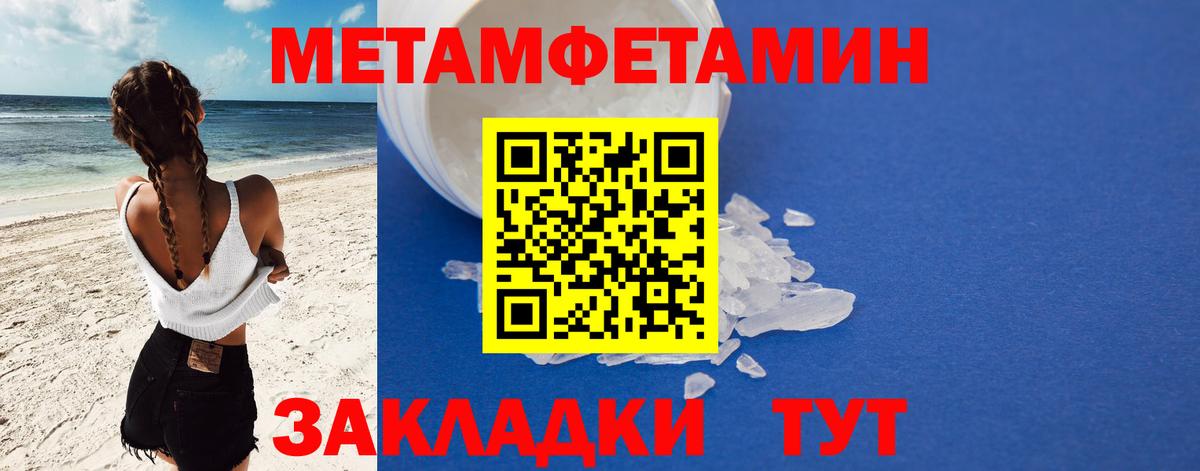 АМФ Розовый Знаменск