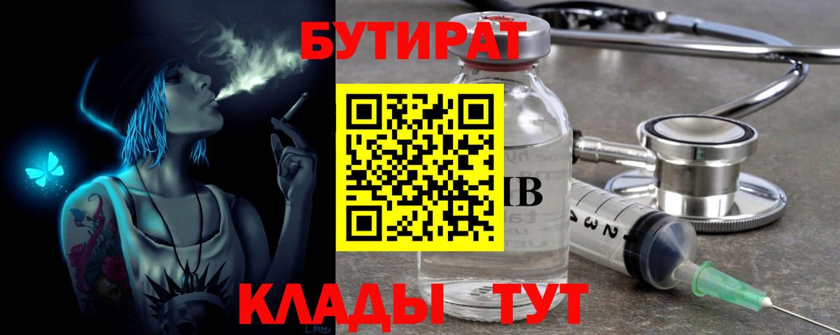 МЕТАМФЕТАМИН  Канабис  Знаменск  Бошки Шишки  Вход с VPN  Меф   Alpha PVP СК  