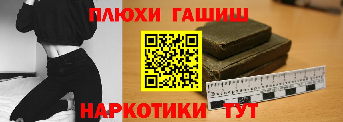 ГАШ индика сатива  Вход с VPN  Знаменск  ГАШ Ice-O-Lator 