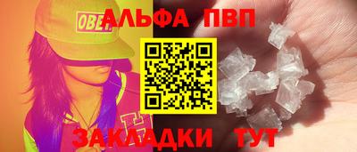 гашишное масло Кумертау