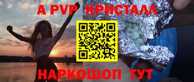 гашишное масло Кумертау