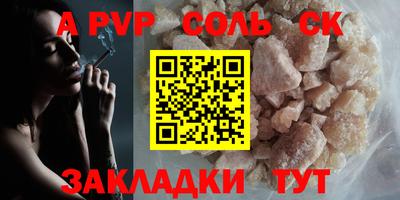 стаф Кулебаки