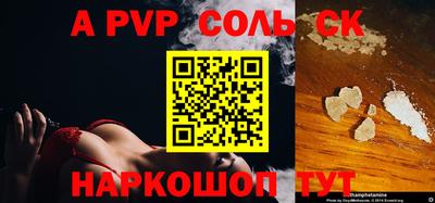 стаф Кулебаки