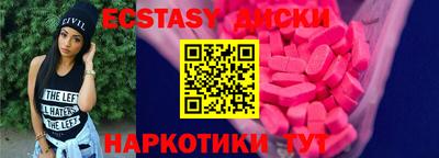 гашишное масло Кумертау