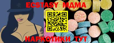 герыч Кунгур