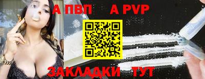 гашишное масло Кумертау