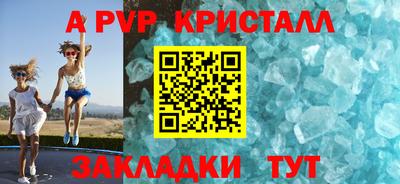 стаф Кулебаки