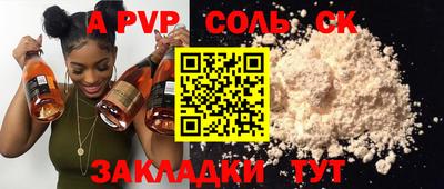 стаф Кулебаки