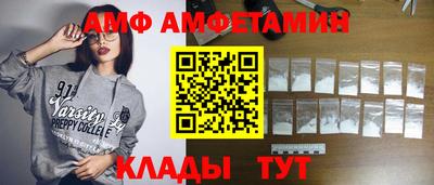 стаф Кулебаки