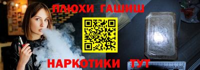 гашишное масло Кумертау