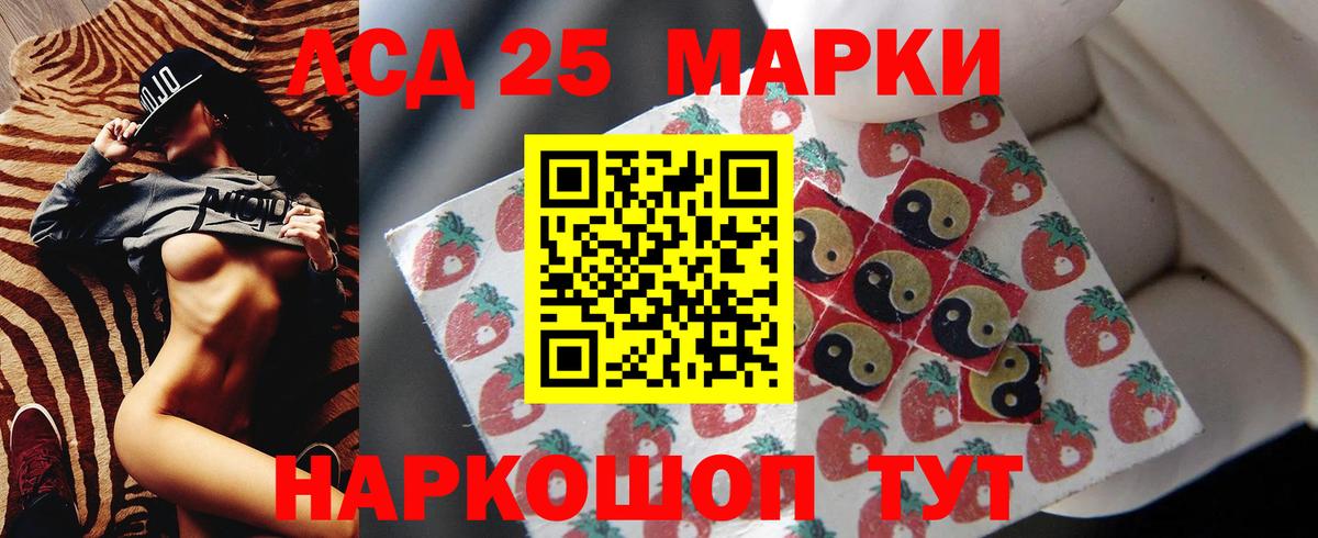 ЛСД экстази ecstasy  LSD-25 экстази ecstasy  Вход с VPN  Лсд 25 экстази  гидра ссылки  Знаменск 