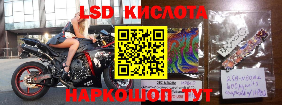МЕТАМФЕТАМИН Знаменск