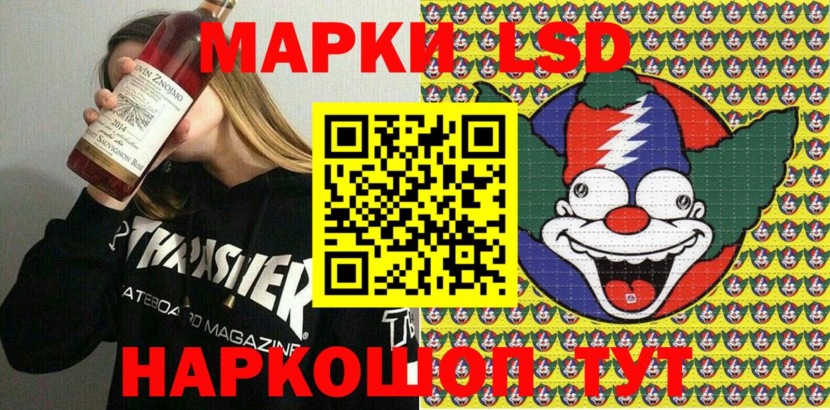 Марки N-bome 1,5мг Знаменск