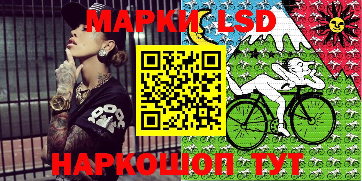 Знаменск  Марки N-bome 1500мкг  Наркотические марки  Марки N-bome 1500мкг  Вход с VPN 